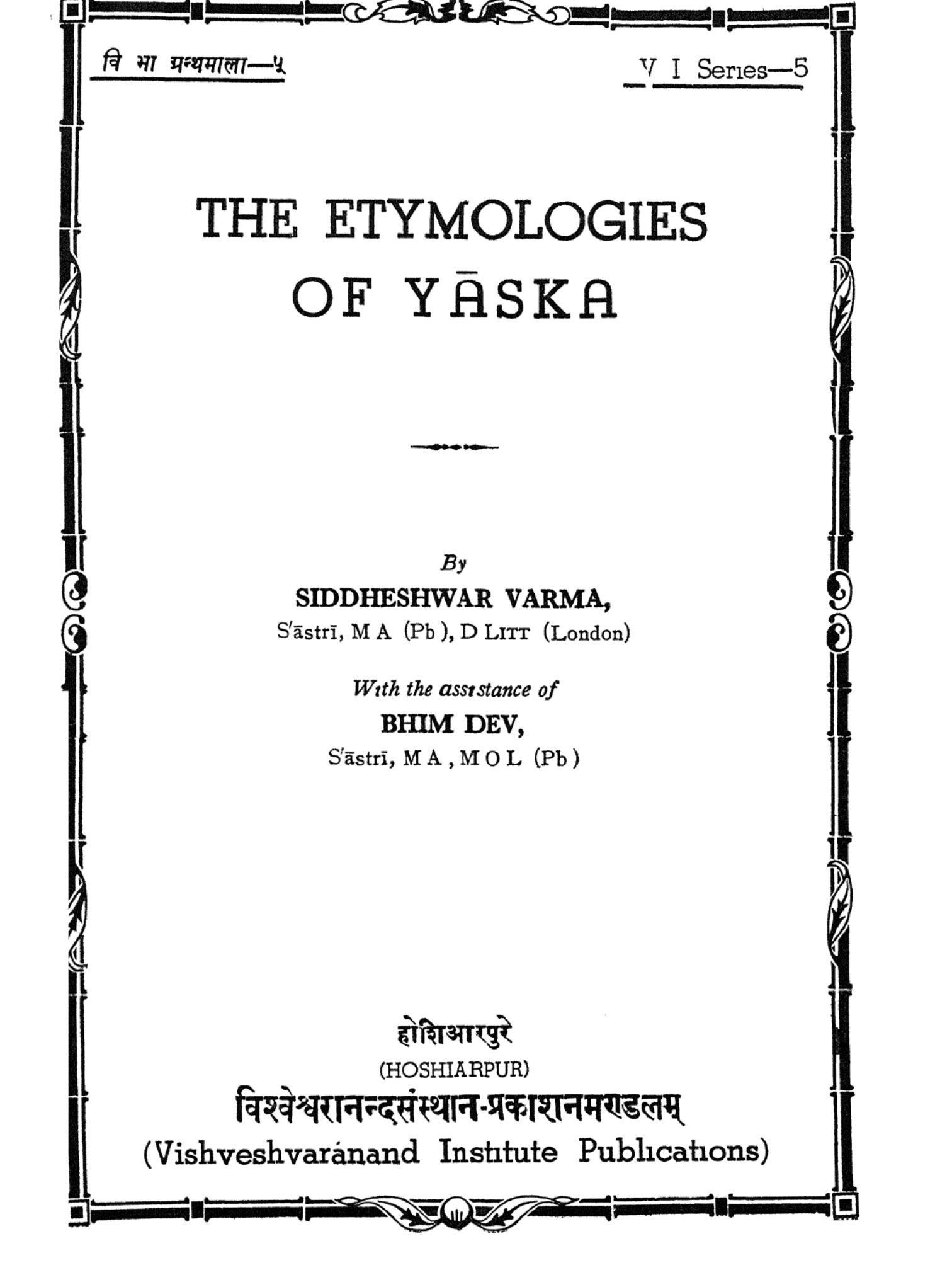 The Etymologies of Yāska – Siddheshwar Varma's Study of the Nirukta & Vedic Etymology (English Ebook)