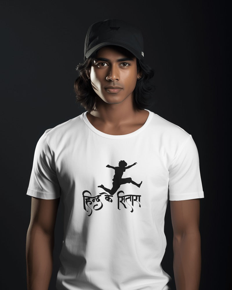 Hind Ke Sitara T-Shirt