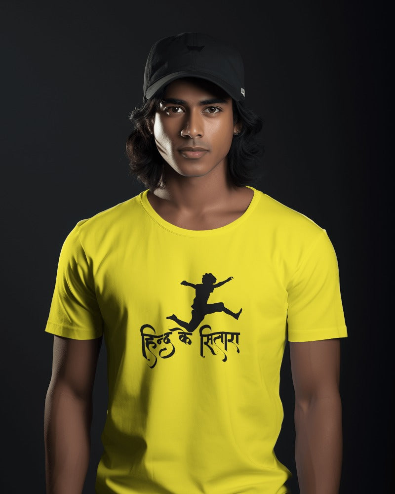 Hind Ke Sitara T-Shirt