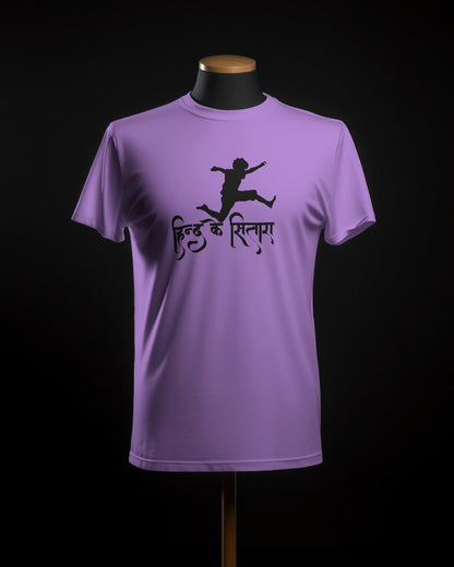 Hind Ke Sitara T-Shirt