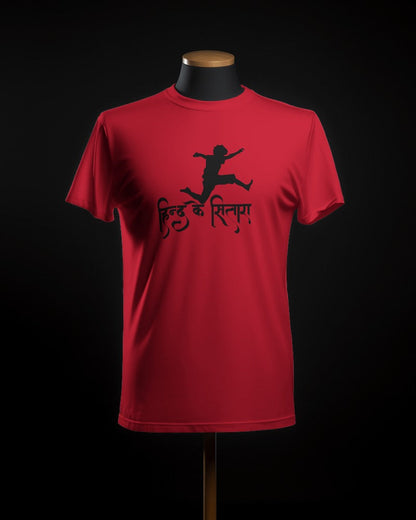 Hind Ke Sitara T-Shirt