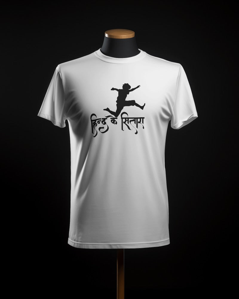 Hind Ke Sitara T-Shirt