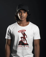 Sambhavani Yuge Yuge T-shirt