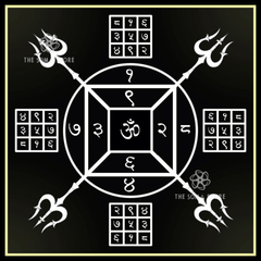 Trishul Bisa Yantra - Sacred Geometry of Shiva’s Trident, Protective Power & the Mystical Force of the Bisa Matrix (14 × 14 in Poster)